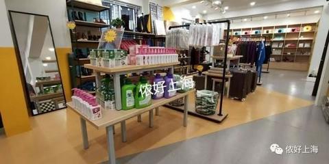 上海新開超市引熱潮 百元購(gòu)大牌，日用百貨平價(jià)新選擇